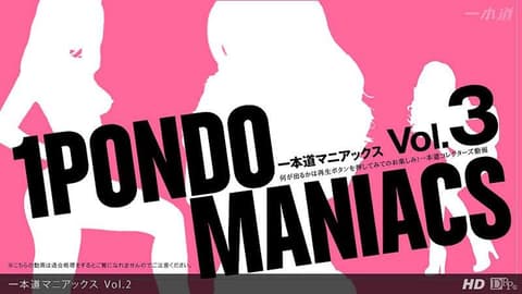Crazy Classics of One-Way Street Vol.3 _1pondo_062912_001