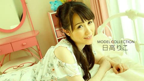Top Model Selection: Riko Hidaka _1pondo_081618_729
