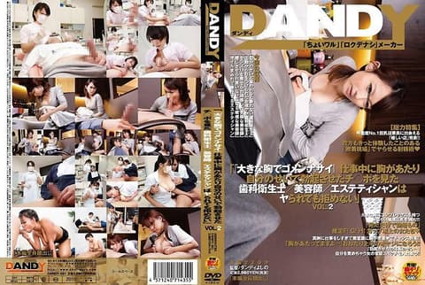 "Sorry, my breasts are too big." A dental assistant/beautician/physician who gets an erection from being bumped by breasts at work. Seeing this, they can't help but want to be fucked. VOL.2 DANDY-321