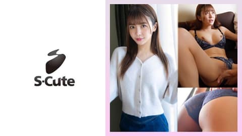S-Cute Super Cute Amateur Bell 229SCUTE-1446
