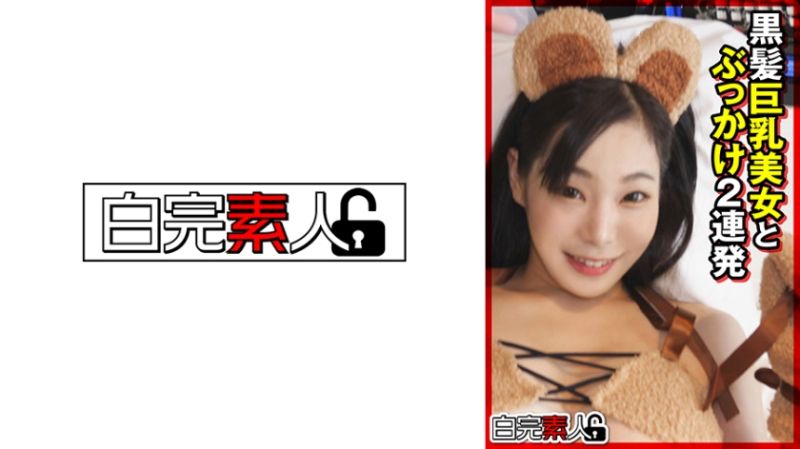Double Facial with a Black-Haired, Big-Breasted Beauty 494SIKA-357