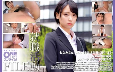 Exclusive Job Hunting Event FILE: Monami (pseudonym) OTIM-608