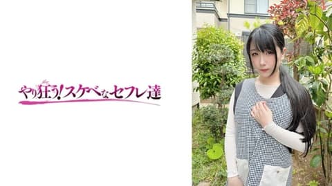 Mihina 418YSS-114