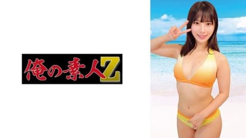 Hinako 230ORECO-988