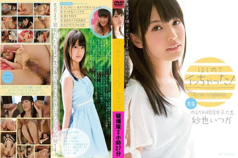 Mosaic-defaced version - First climax! Sayaka MIDE-164