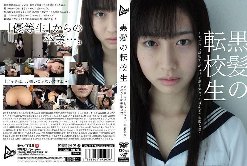 A black-haired transfer student ~with a translucent, innocent charm and freckles, all for you~ JUMP-146