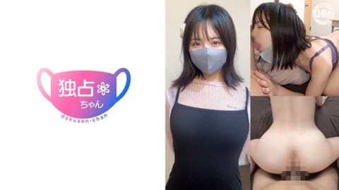 Monopolizing Sauce [Akari (23)] DOCS-080
