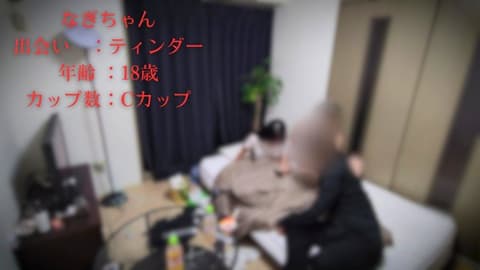 A serious girl with an IQ of 66 has awakened to the power of sex and can't control herself. Her erotic selfies, which even shocked her senior, are fully recorded! FC2-PPV-4785923