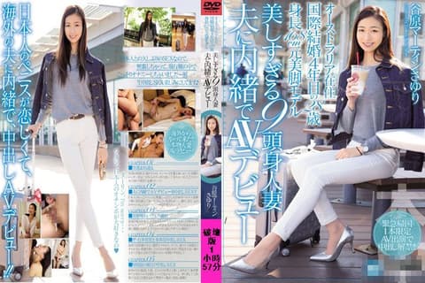 马赛克破坏版 28岁九头身美腿模特儿仅此一片下海干炮！ 谷原马汀小百合HND-296