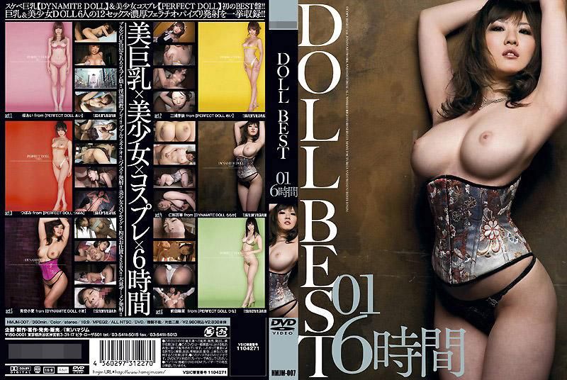 DOLL BEST 01 6 hours HMJM-007