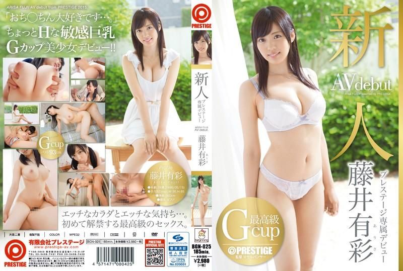 Super love G-cup girls with big dicks who go into adult films - Fujii Yusai BGN-025