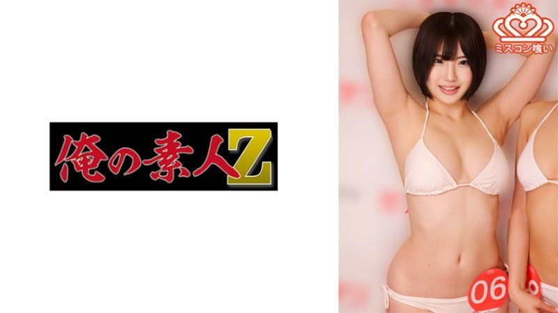 Exclusive M-san OREMO-495