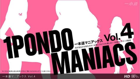 Crazy Classics of One-Way Street Vol.4 _1pondo_071112_001