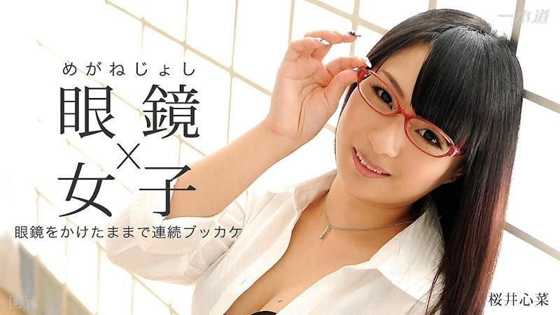 Sky Angel 186 Part 2 Sakurai Kokona _1pondo_061015_095