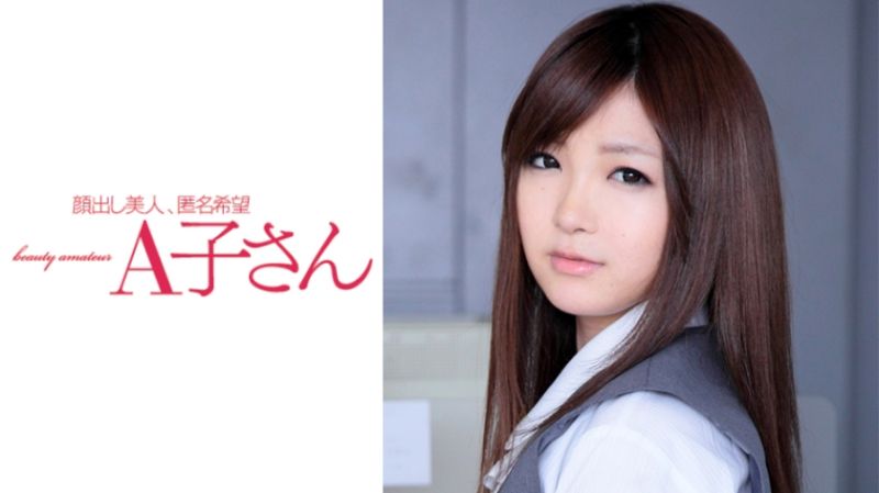 Koharu 210AKO-528