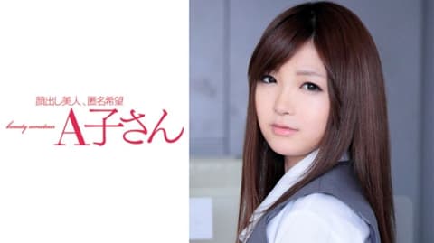 Koharu 210AKO-528