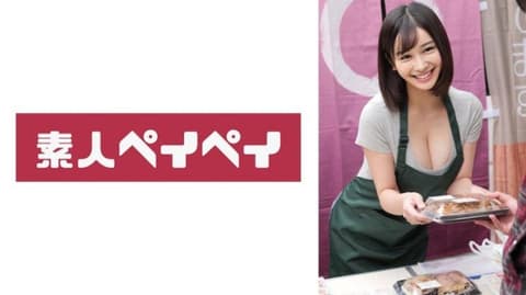 Everyone calls her by the nickname "Miss A". Bento Shop A-san SPAY-586