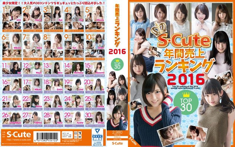 S-Cute 2016 Top 30 Sales Ranking - SQTE-148
