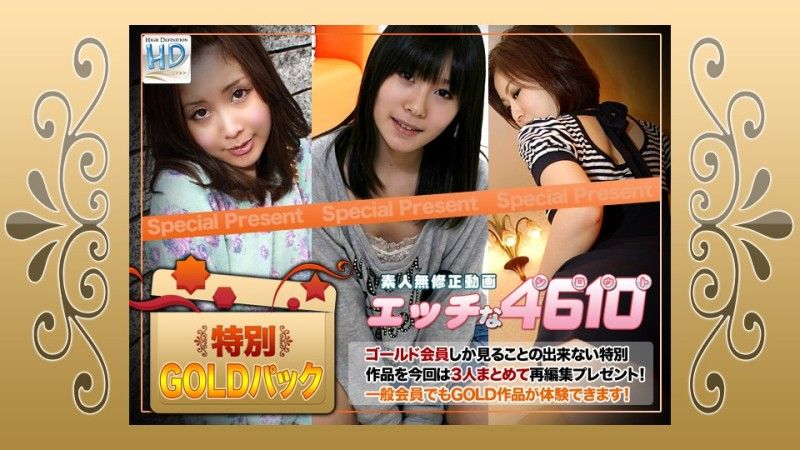 Naughty Gold Bag 20 years old H4610-ki240824