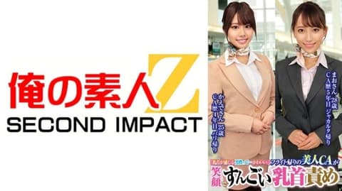 「能感觉到乳头的男人…好可爱//」 坐飞机回来的美女CA微笑着折磨乳头毛,28岁,枫,25岁 ORECS-231
