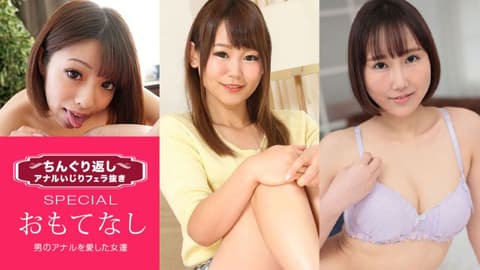 Spreading legs apart, playing with the anus, and giving oral sex SP 15 1pondo_033021_001