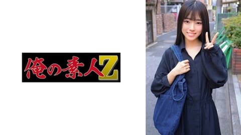 My Amateur Yan ORECO-342