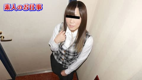 An Amateur's Job ~A Delivery Company Clerk~ Kawasaki Narumi 10musume_021221_01
