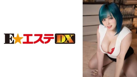 Tanaka 806EEDX-013