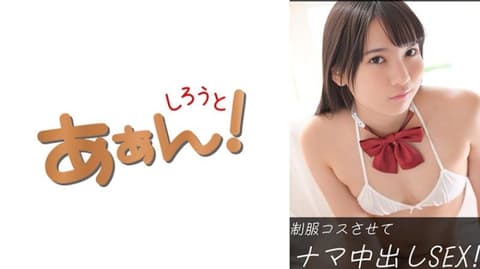 Exclusive &nbsp;Sakura (20) & Aoi (20) SAAN-029