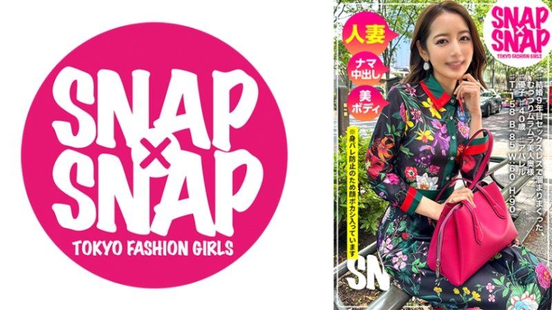 SNAP×SNAP model.027_优子 SNA-027