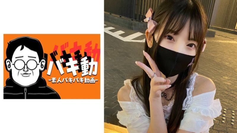Exclusive: Winter Asia SBKD-048
