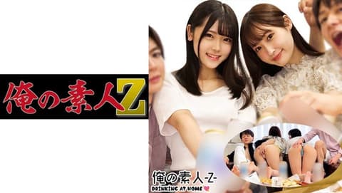 My Amateur, Juri Mizuki, ORECO-269