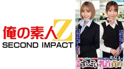 「乳头有感觉的男性…真是可爱」飞行返国的美人空姐以笑脸玩弄乳头！？ 纱里奈 由奈 ORECS-232