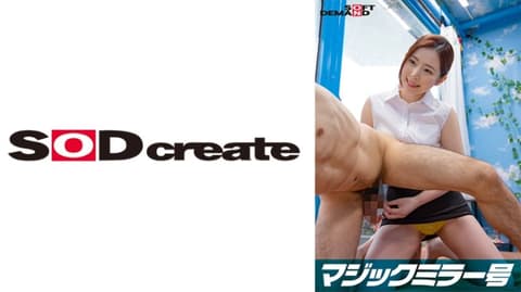 Magic Mirror - Massage Therapist Only! How about a "Testicular Massage"? [Edited by Hui Nai] 107SDMM-09802