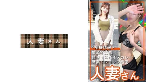 Housewife 019 776HDSN-019