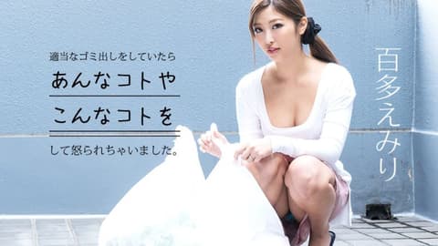 Not sorting trash is infuriating ~ Complaining about the entryway without a condom ~ (Emily Hyakudo, caribbeancom 052919-930)