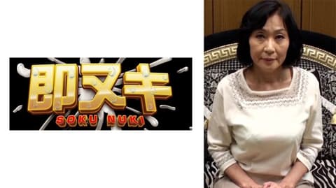 A mature woman, widowed and without male experience for nine years, begs for male adult video appearances! 741H069-G05