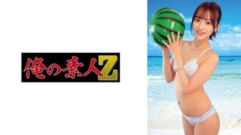 Peach 230ORECO-986