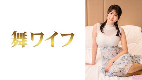 独家&nbsp;跳舞人妻 满岛文乃2 MY-998
