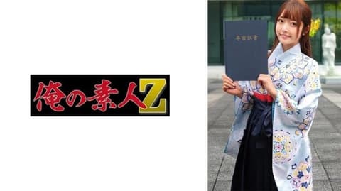 Hina-chan 230ORECZ-039