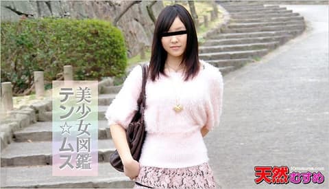 Natural Girl Beautiful Girl Picture Book _10musume_071312_01