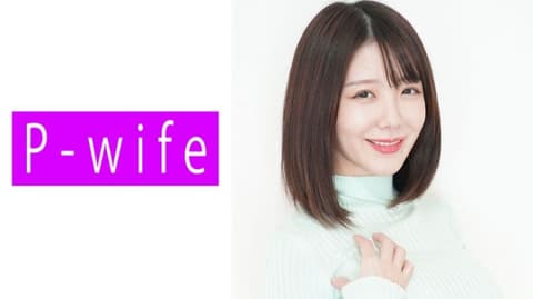 P-WIFE 美音 811PWIFE-834