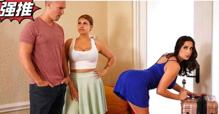 A sexually frustrated older sister seduces her brother-in-law; her large breasts and ample hips stimulate their affair [Western incest].