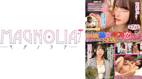 A man and woman kissed passionately on their first meeting and then had sex!? Miri 818MGNL-021