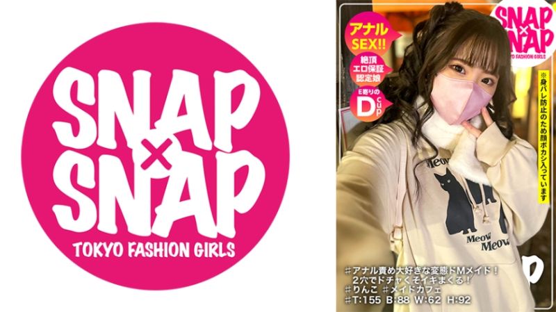 SNAP×SNAP model.018_Rinko 786SNA-018