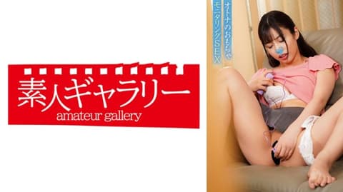 Amateur Gallery Mei 739OMMS-006