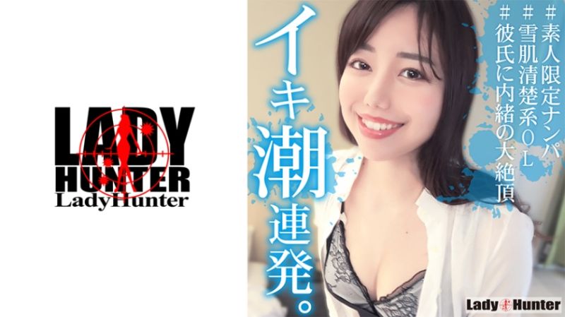 Yongmei 318LADY-474